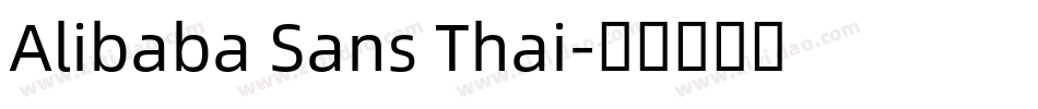 Alibaba Sans Thai字体转换